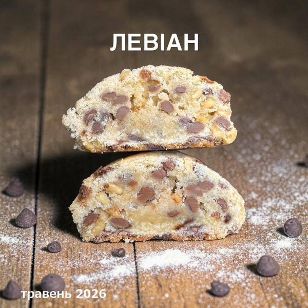 Підписка 6 місяців. Кожен місяць коробка з чотирма ексклюзивними смаками печива 6 фото