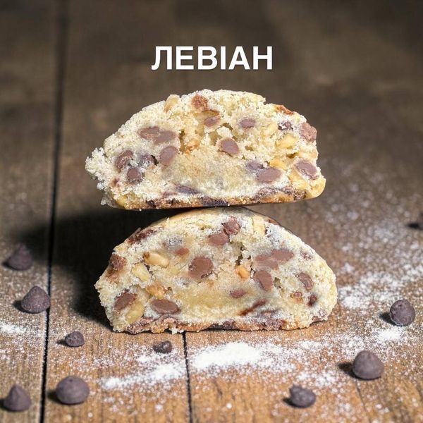 Меню травень 2026: чотири смачні лімітовані печива, з бельгійським шоколадом, горіхами та начинками 20 фото